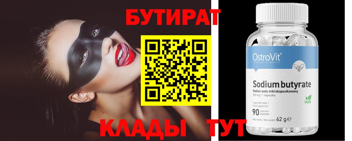 Кокаин  МЕТАДОН  Меф МЯУ МЯУ   ЭКСТАЗИ  Десногорск  ГАШ  Вход с VPN 
