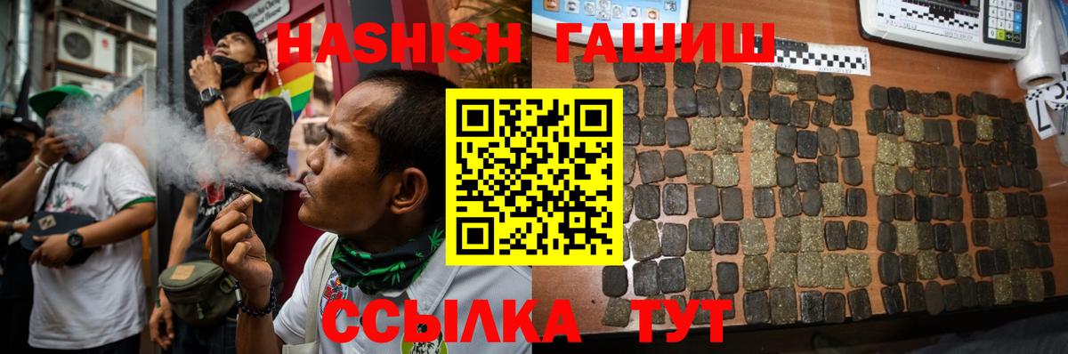 Десногорск  ГАШ AMNESIA HAZE  Вход с VPN  где найти   ГАШ Cannabis 