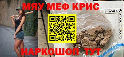 стаф Ливны