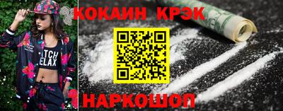 соль ск Ликино-Дулёво
