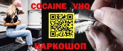 первитин Лесосибирск