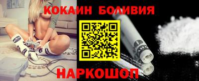 первитин Лесосибирск