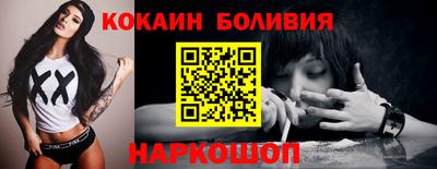 стаф Ливны