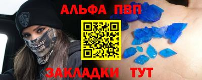 соль ск Ликино-Дулёво