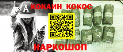 стаф Ливны