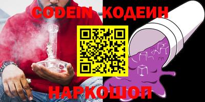 первитин Лесосибирск