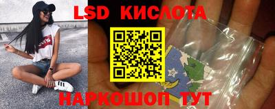 первитин Лесосибирск