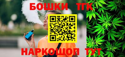 соль ск Ликино-Дулёво