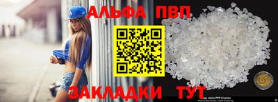 первитин Лесосибирск
