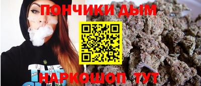 стаф Ливны