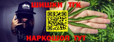 стаф Ливны