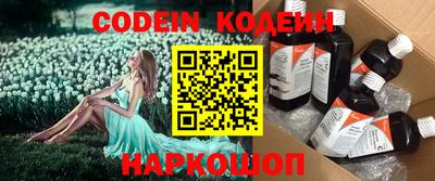 первитин Лесосибирск