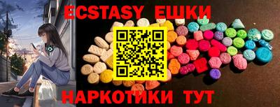 стаф Ливны