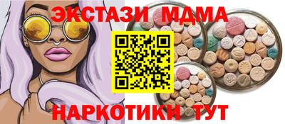 стаф Ливны