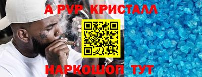 стаф Ливны