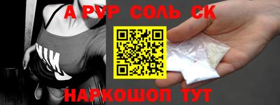 соль ск Ликино-Дулёво