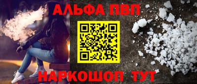 первитин Лесосибирск