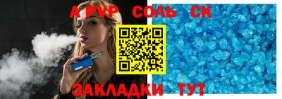 первитин Лесосибирск