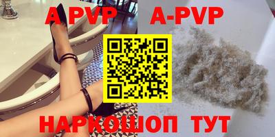 первитин Лесосибирск