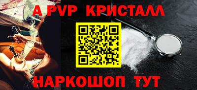 первитин Лесосибирск