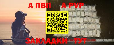 стаф Ливны