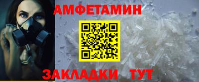 соль ск Ликино-Дулёво