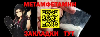 стаф Ливны
