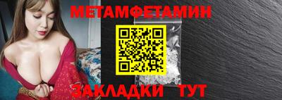 стаф Ливны