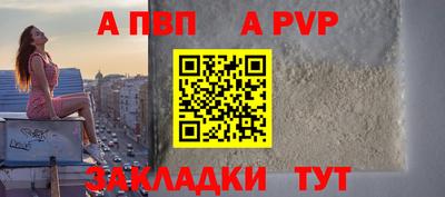 первитин Лесосибирск