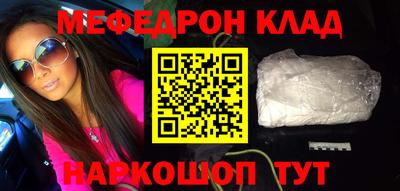 стаф Ливны