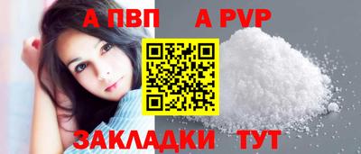 стаф Ливны