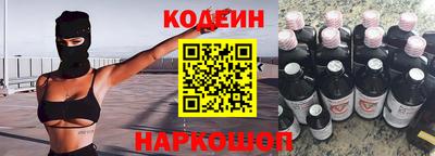 стаф Ливны