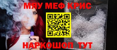 стаф Ливны