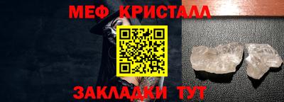 соль ск Ликино-Дулёво