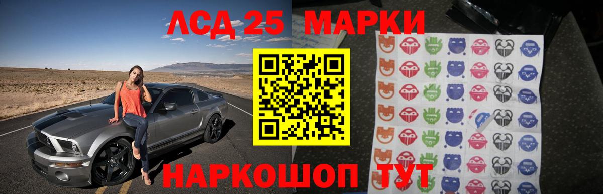 Лсд 25 экстази кислота  Вход с VPN  Десногорск  LSD-25 экстази кислота 