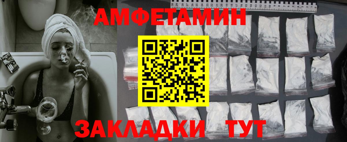 Десногорск  Метамфетамин мет  Вход с VPN 