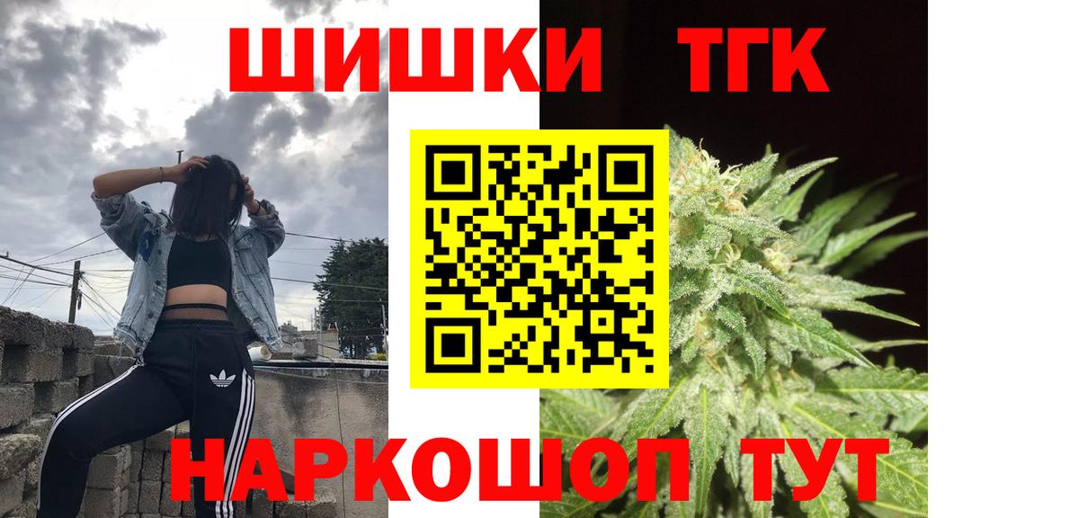 Бошки Шишки LSD WEED Десногорск